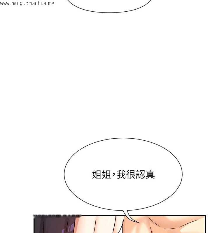 韩国漫画女神都在看这些?韩漫_女神都在看这些?-第58话-没想到你这么猛在线免费阅读-韩国漫画-第69张图片