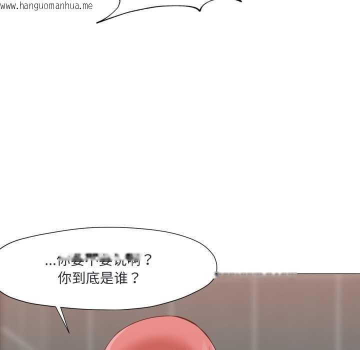韩国漫画换身恋人韩漫_换身恋人-第19话在线免费阅读-韩国漫画-第58张图片