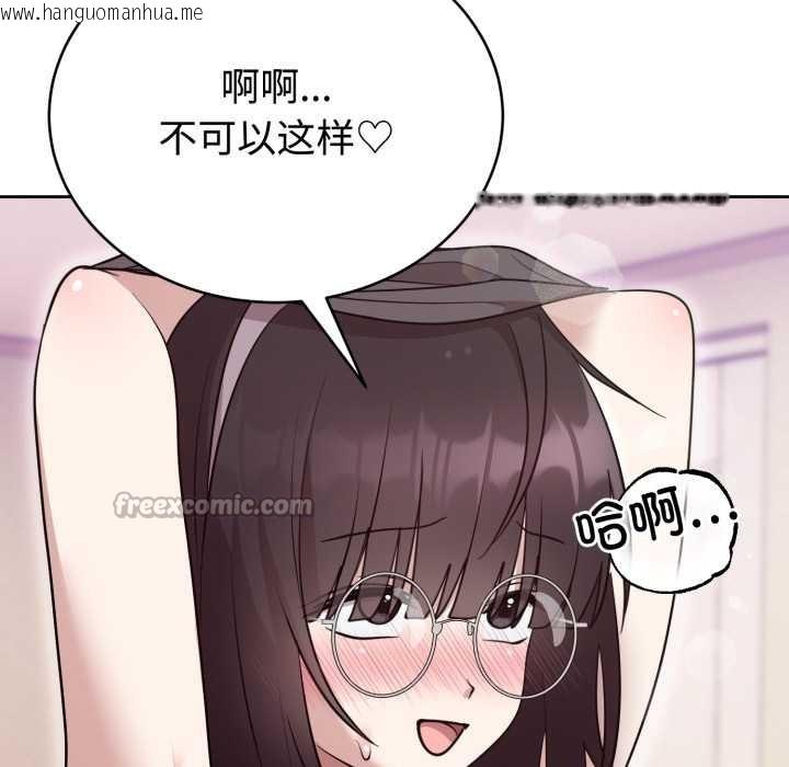 韩国漫画难言之秘韩漫_难言之秘-第22话在线免费阅读-韩国漫画-第42张图片