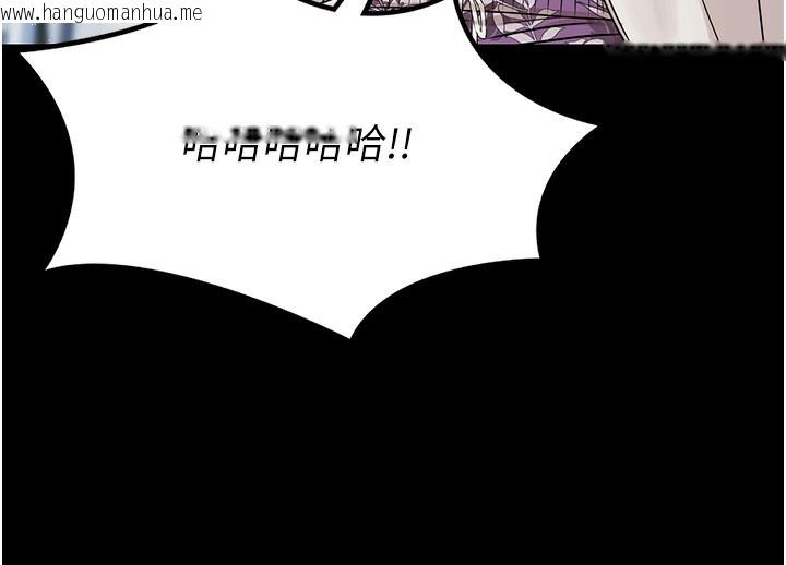 韩国漫画极乐泳池趴韩漫_极乐泳池趴-第2话-欢迎来到金钱至上的世界在线免费阅读-韩国漫画-第114张图片