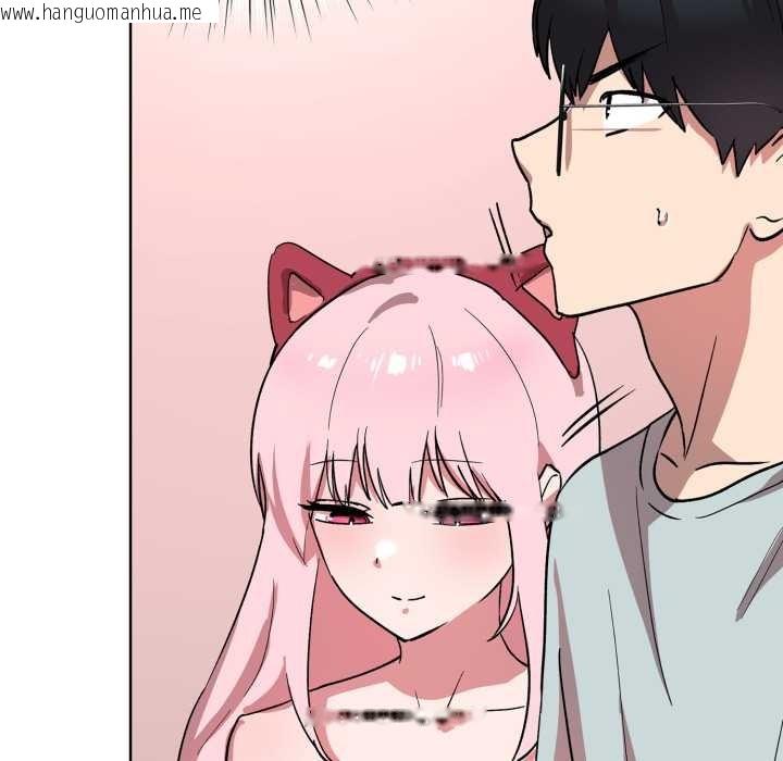 韩国漫画耳边的初恋鬼神韩漫_耳边的初恋鬼神-第1话在线免费阅读-韩国漫画-第226张图片