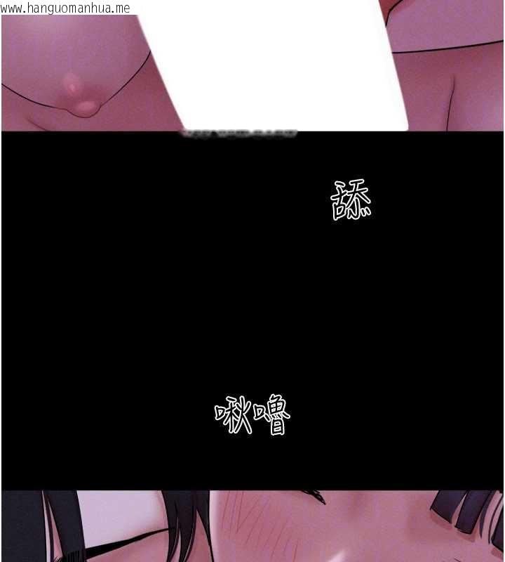 韩国漫画韶恩韩漫_韶恩-第72话-如愿以偿的姐妹丼在线免费阅读-韩国漫画-第147张图片