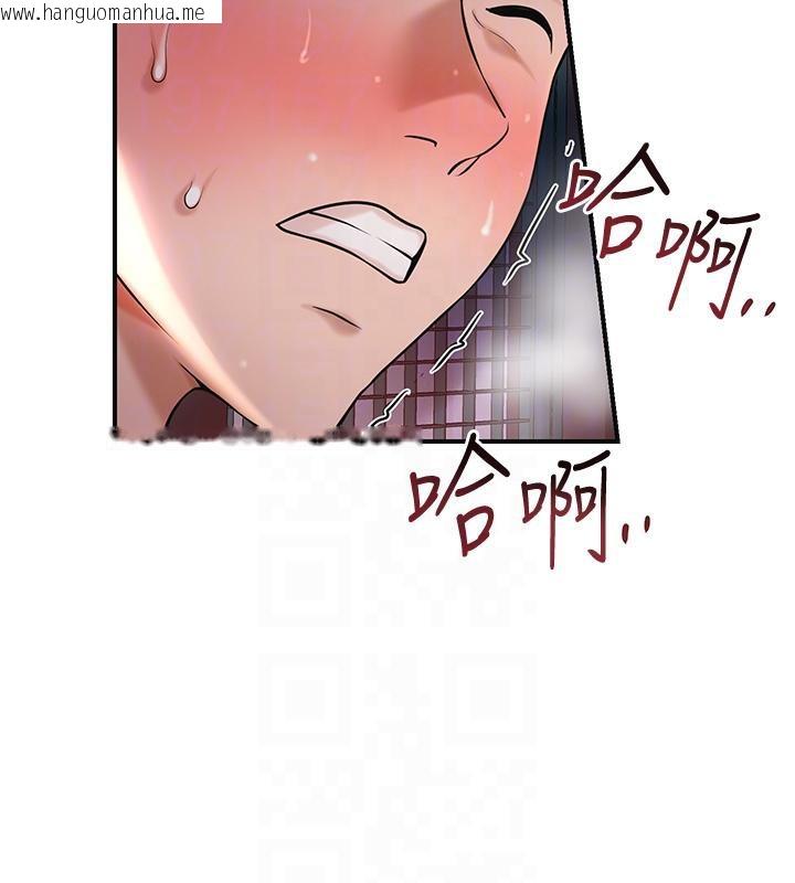 韩国漫画花容湿色:取花点韩漫_花容湿色:取花点-第75话-夫人的奖励在线免费阅读-韩国漫画-第99张图片