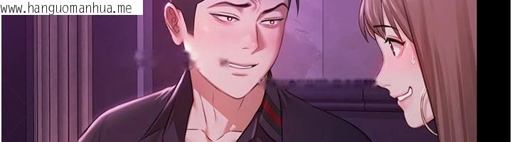 韩国漫画极乐泳池趴韩漫_极乐泳池趴-第1话-上流社会的隐密派对在线免费阅读-韩国漫画-第103张图片