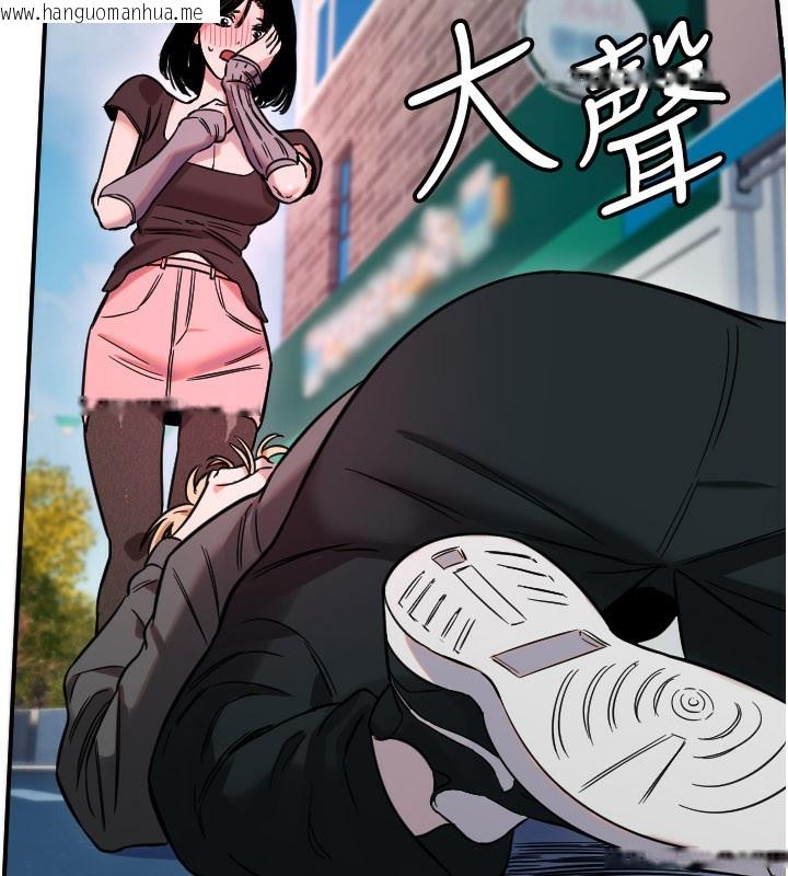 韩国漫画守护天使韩漫_守护天使-第55话-我的下半身只对妳有反应在线免费阅读-韩国漫画-第43张图片