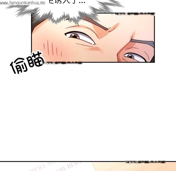 韩国漫画可以爱你吗韩漫_可以爱你吗-第77话在线免费阅读-韩国漫画-第24张图片