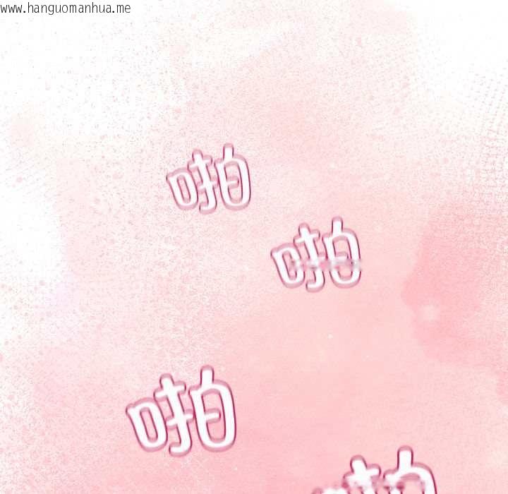 韩国漫画亲密宝鉴韩漫_亲密宝鉴-第42话在线免费阅读-韩国漫画-第107张图片