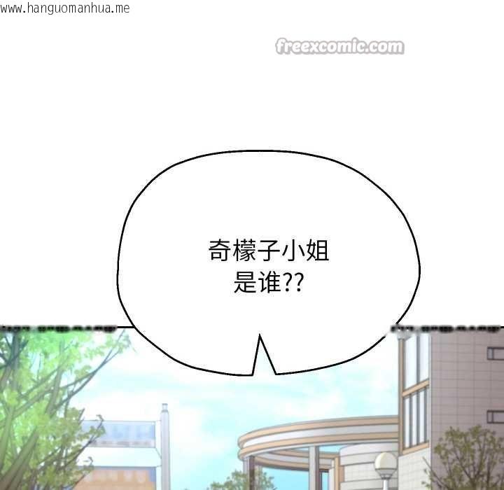 韩国漫画重生之长枪无敌韩漫_重生之长枪无敌-第78话在线免费阅读-韩国漫画-第98张图片