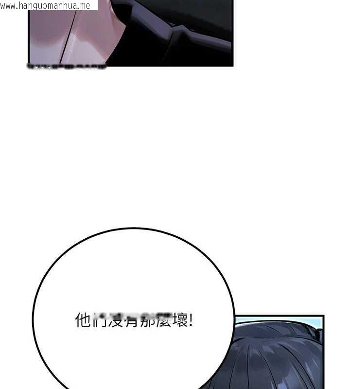 韩国漫画公务员的桃色副业韩漫_公务员的桃色副业-第39话-拒绝再当母亲的附属品在线免费阅读-韩国漫画-第45张图片