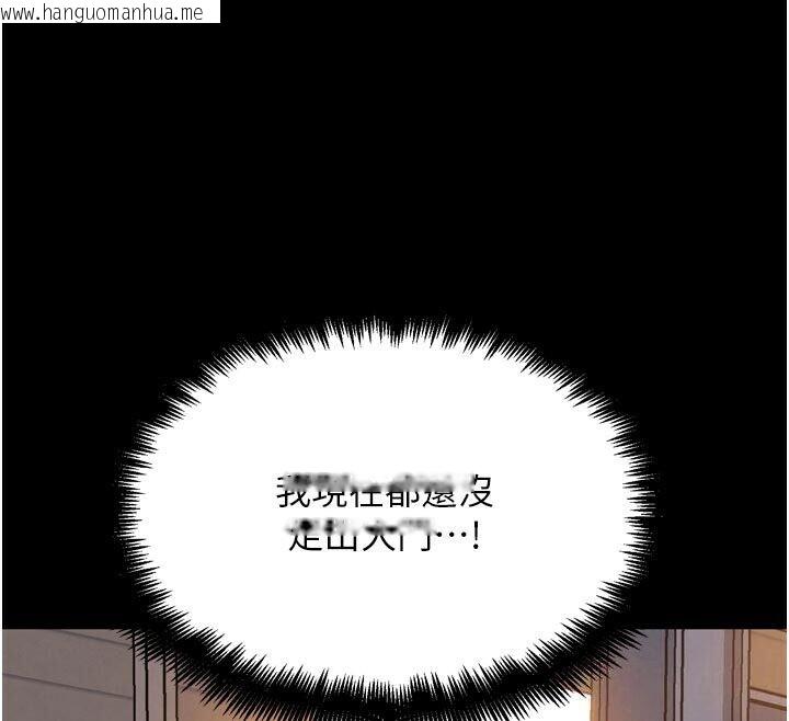 韩国漫画G斗吧!真人肉搏王韩漫_G斗吧!真人肉搏王-第22话-恢复体力的爱液在线免费阅读-韩国漫画-第31张图片