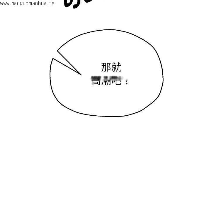 韩国漫画重生之长枪无敌韩漫_重生之长枪无敌-第77话在线免费阅读-韩国漫画-第22张图片