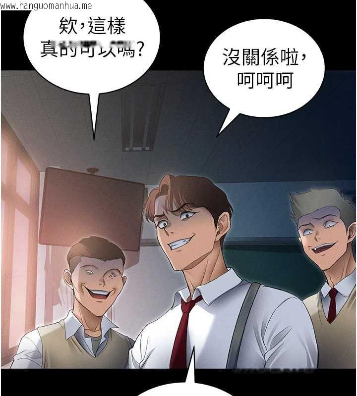 韩国漫画太妹攻略指南韩漫_太妹攻略指南-第46话-别对我妹下手…!在线免费阅读-韩国漫画-第29张图片