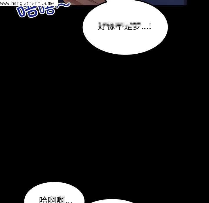 韩国漫画房间里的心跳韩漫_房间里的心跳-第5话在线免费阅读-韩国漫画-第76张图片