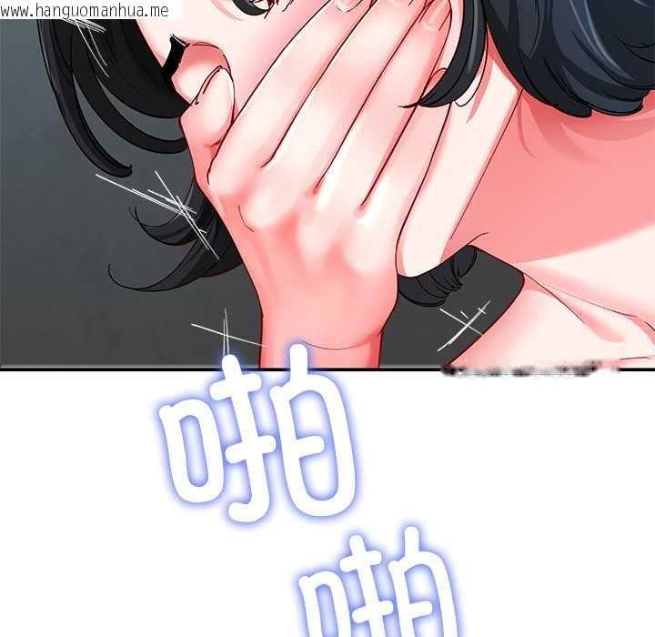 韩国漫画后宫之王韩漫_后宫之王-第56话在线免费阅读-韩国漫画-第97张图片