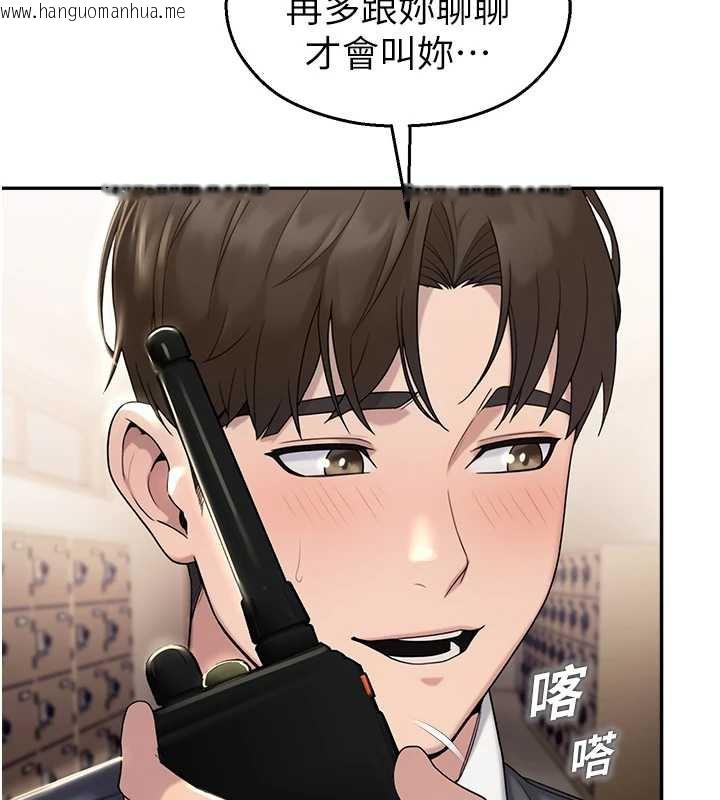韩国漫画校园禁播角落韩漫_校园禁播角落-第8话-你能找到裸体的我吗?在线免费阅读-韩国漫画-第109张图片