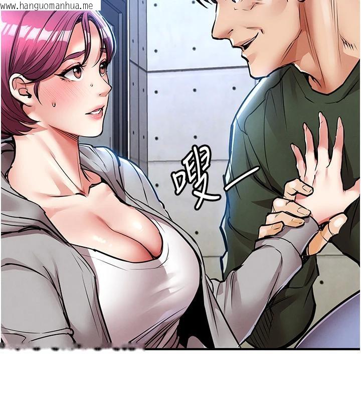 韩国漫画衣锦还乡韩漫_衣锦还乡-第18话-猛烈爆发的母乳喷泉在线免费阅读-韩国漫画-第183张图片