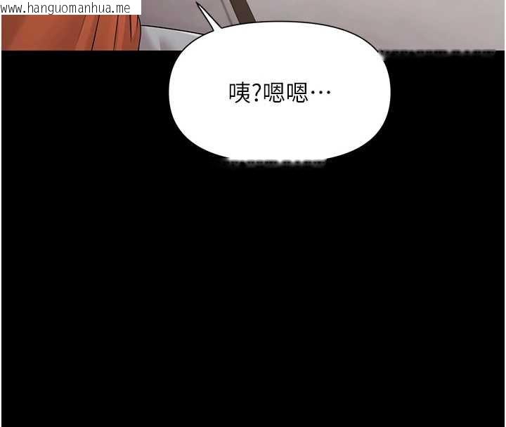 韩国漫画极乐泳池趴韩漫_极乐泳池趴-第7话-嫩妹雨夜主动献身在线免费阅读-韩国漫画-第32张图片