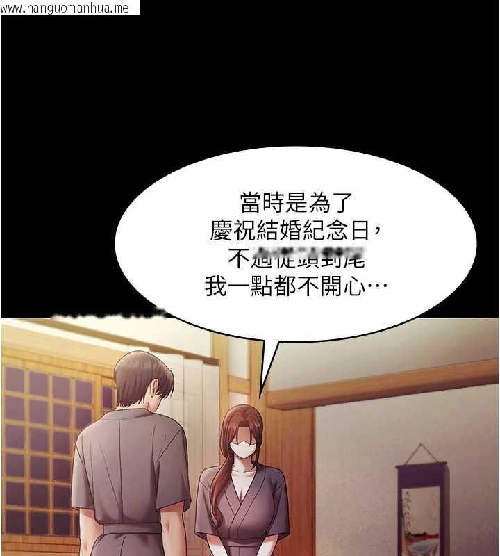 韩国漫画老板娘的诱惑韩漫_老板娘的诱惑-第77话-插进来就没烦恼了…!在线免费阅读-韩国漫画-第127张图片