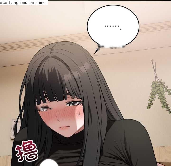 韩国漫画错位的星辰/今天也要加油韩漫_错位的星辰/今天也要加油-第19话在线免费阅读-韩国漫画-第82张图片