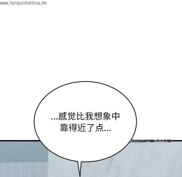 韩国漫画少爷的替身韩漫_少爷的替身-第23话在线免费阅读-韩国漫画-第157张图片