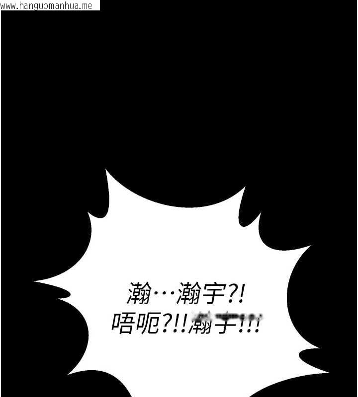 韩国漫画狱火重生韩漫_狱火重生-第40话-是什么让你这么兴奋?在线免费阅读-韩国漫画-第7张图片
