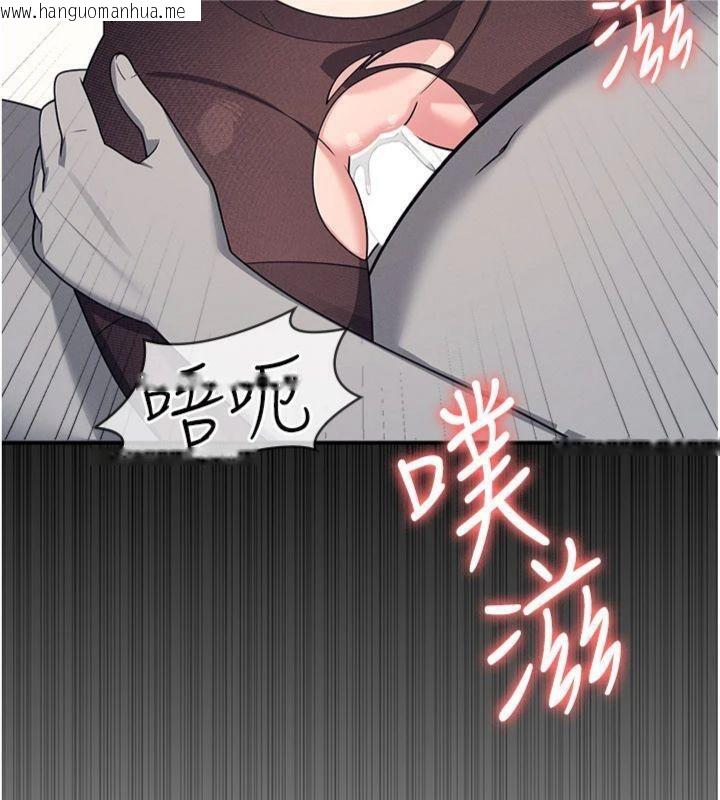 韩国漫画羞耻课堂韩漫_羞耻课堂-第10话-被玩弄的昀芷老师在线免费阅读-韩国漫画-第76张图片