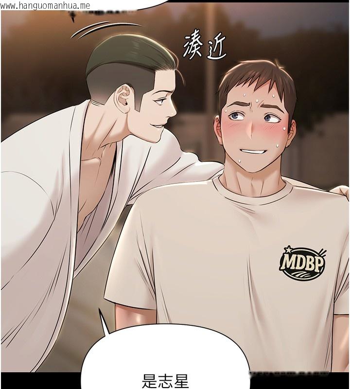 韩国漫画极乐泳池趴韩漫_极乐泳池趴-第6话-激情放纵的幻觉狂欢在线免费阅读-韩国漫画-第9张图片