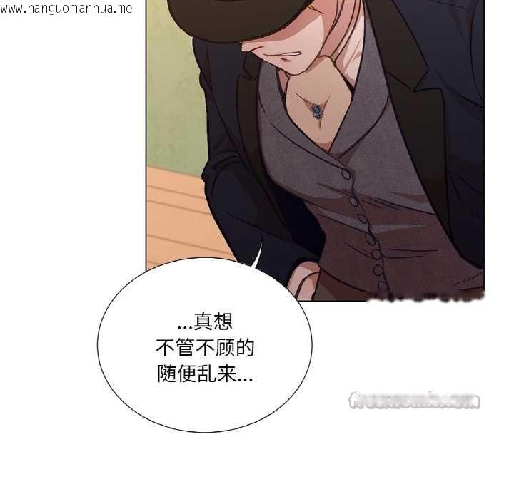 韩国漫画吉赛儿之血韩漫_吉赛儿之血-第23话在线免费阅读-韩国漫画-第15张图片