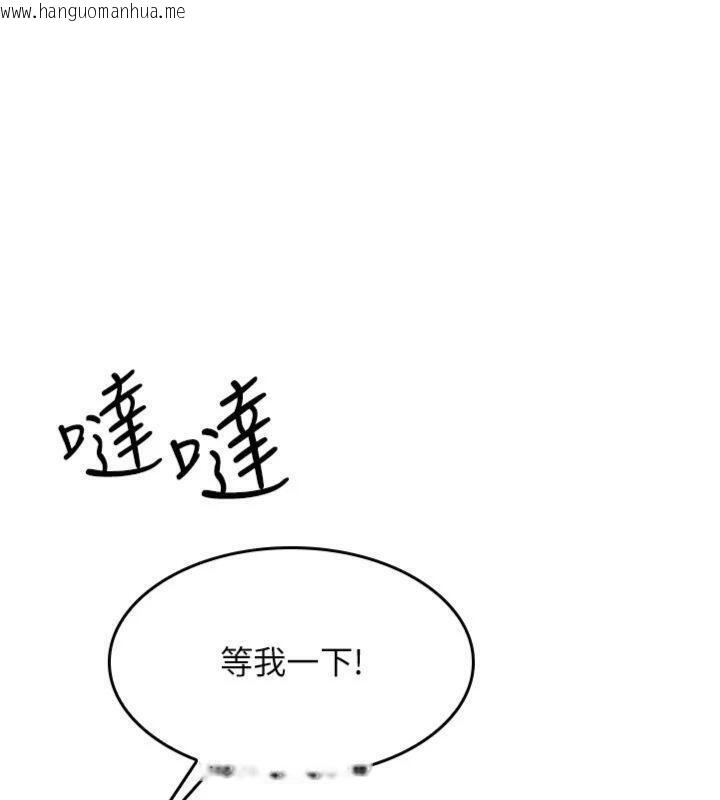 韩国漫画羞耻课堂韩漫_羞耻课堂-第10话-被玩弄的昀芷老师在线免费阅读-韩国漫画-第80张图片