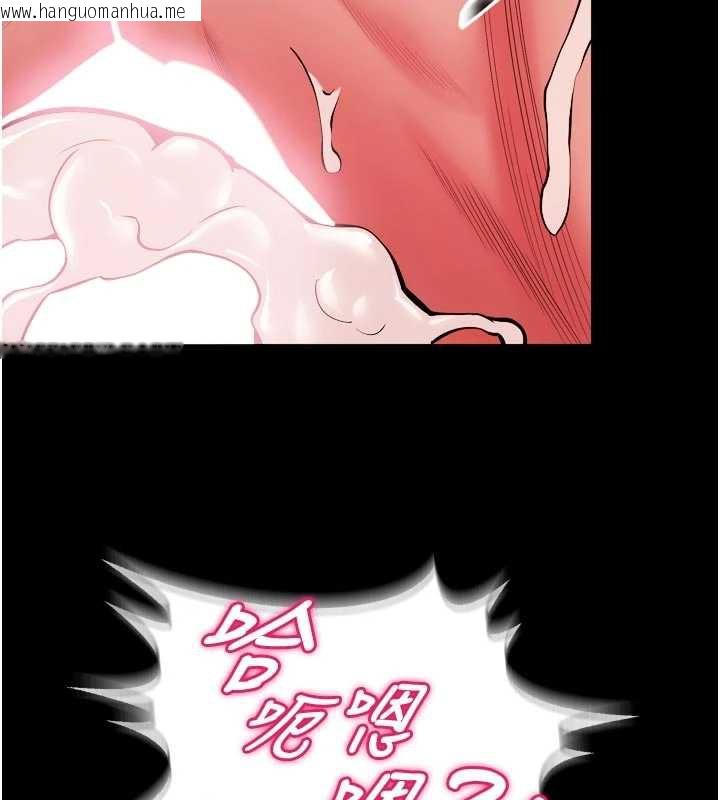 韩国漫画狱火重生韩漫_狱火重生-第41话-发现新的敏感带在线免费阅读-韩国漫画-第24张图片