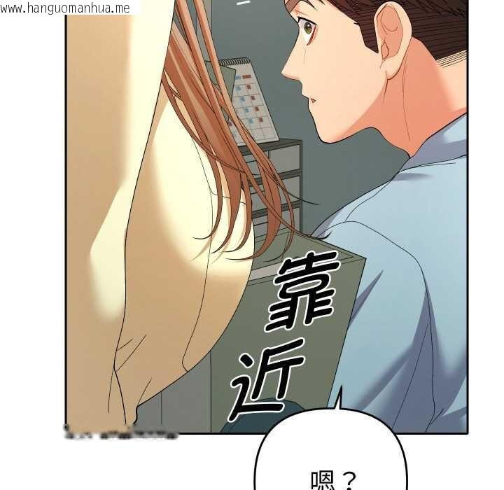 韩国漫画她们教会我的事/全员交往中韩漫_她们教会我的事/全员交往中-第5话在线免费阅读-韩国漫画-第69张图片