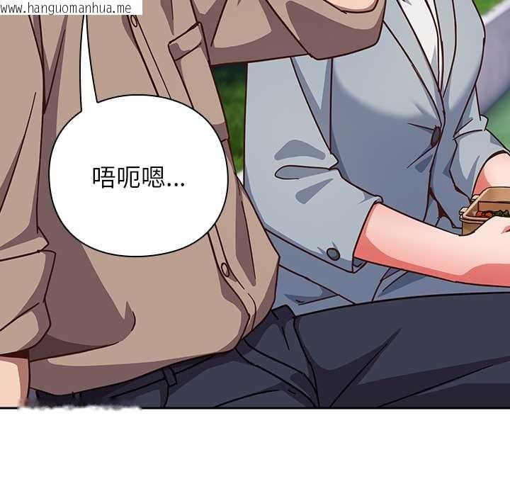 韩国漫画摸鱼生存指南/上班不要太认真韩漫_摸鱼生存指南/上班不要太认真-第22话在线免费阅读-韩国漫画-第47张图片