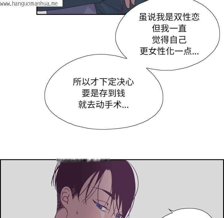 韩国漫画纯洁之罪韩漫_纯洁之罪-第27话在线免费阅读-韩国漫画-第13张图片