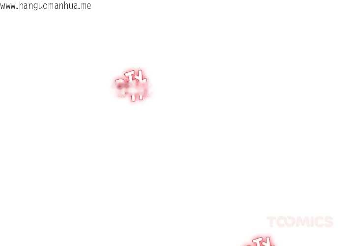 韩国漫画后宫之王韩漫_后宫之王-第56话在线免费阅读-韩国漫画-第3张图片