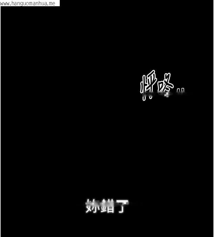 韩国漫画最强家丁韩漫_最强家丁-第60话-成功复仇的黄大人在线免费阅读-韩国漫画-第34张图片