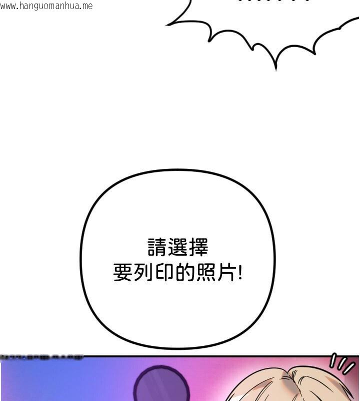 韩国漫画守护天使韩漫_守护天使-第56话-要不要用其他「姿势」拍?在线免费阅读-韩国漫画-第83张图片