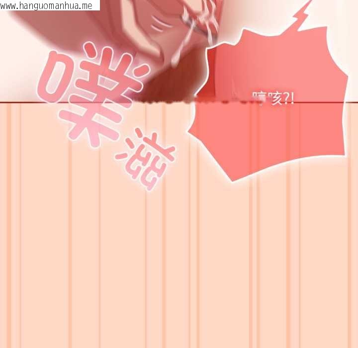 韩国漫画爱上你也好韩漫_爱上你也好-第38话在线免费阅读-韩国漫画-第115张图片