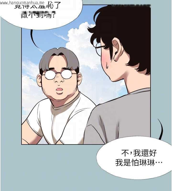 韩国漫画不要恋爱要打砲韩漫_不要恋爱要打砲-第15话-唯命是从的女职员在线免费阅读-韩国漫画-第97张图片