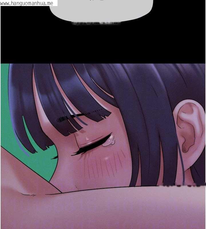 韩国漫画韶恩韩漫_韶恩-第71话-姐妹争上位在线免费阅读-韩国漫画-第133张图片