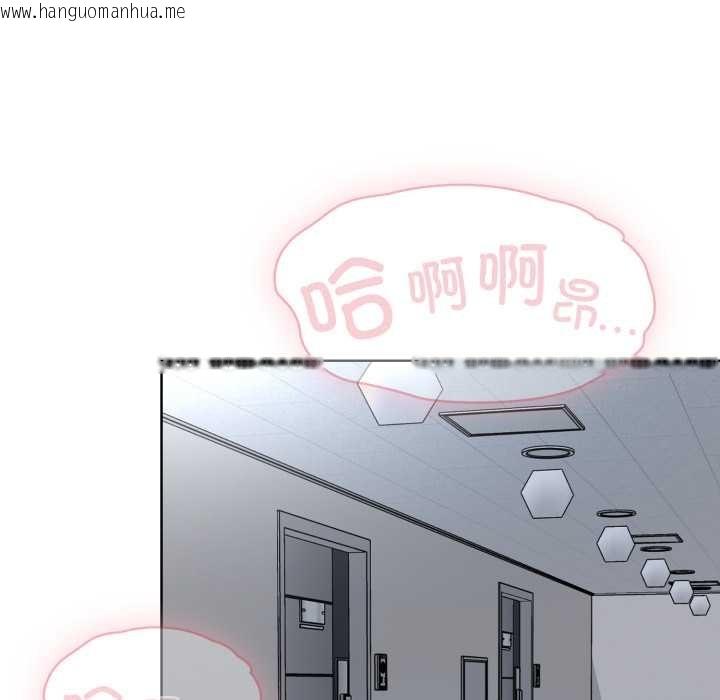 韩国漫画耳边的初恋鬼神韩漫_耳边的初恋鬼神-第1话在线免费阅读-韩国漫画-第105张图片