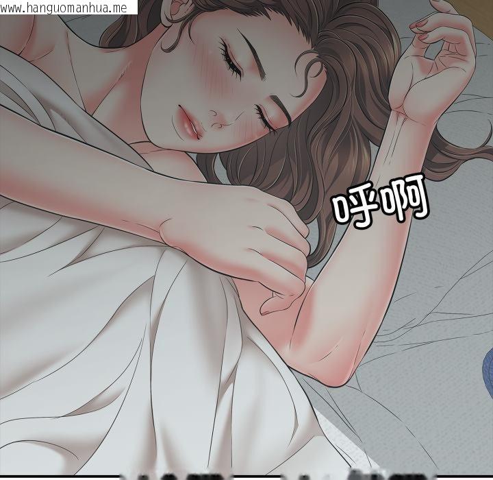 韩国漫画再爱我一次韩漫_再爱我一次-第42话在线免费阅读-韩国漫画-第144张图片