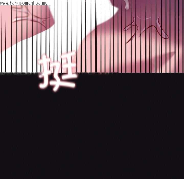 韩国漫画我靠升级逆袭成为大师韩漫_我靠升级逆袭成为大师-第68话在线免费阅读-韩国漫画-第47张图片