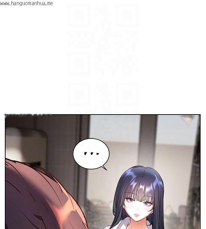 韩国漫画老师的亲密指导韩漫_老师的亲密指导-第71话-一日限定女仆学堂在线免费阅读-韩国漫画-第110张图片