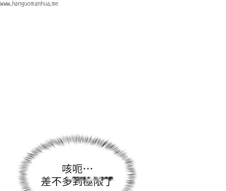 韩国漫画特色新视界韩漫_特色新视界-第11话-精神恍惚的混汤3P在线免费阅读-韩国漫画-第64张图片