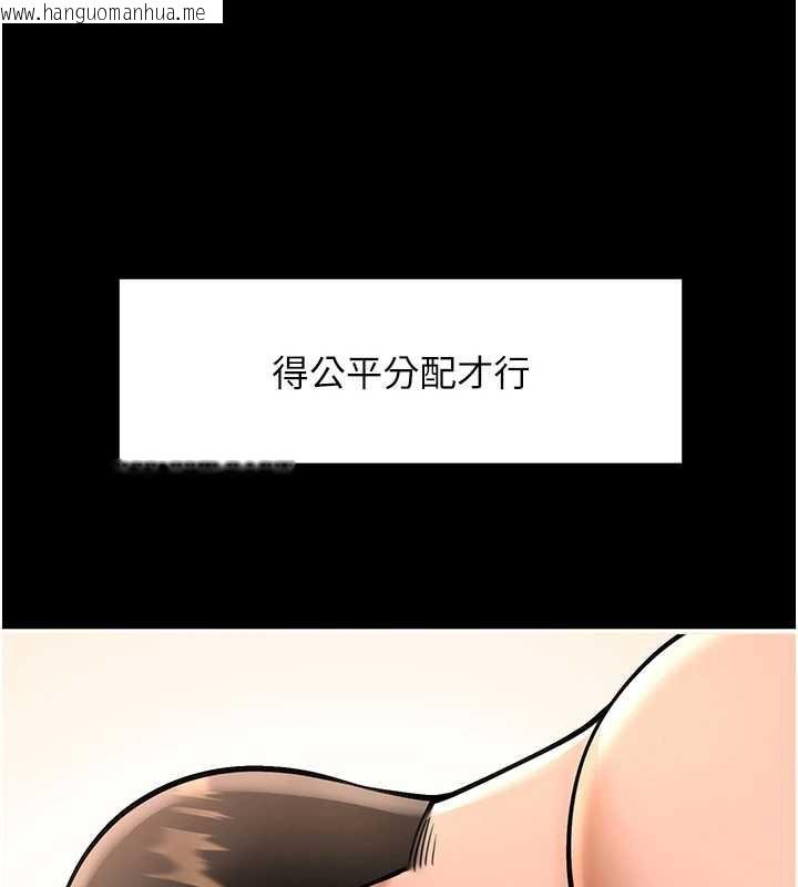韩国漫画炸裂吧!巨棒韩漫_炸裂吧!巨棒-第102话-一男大战四女在线免费阅读-韩国漫画-第152张图片