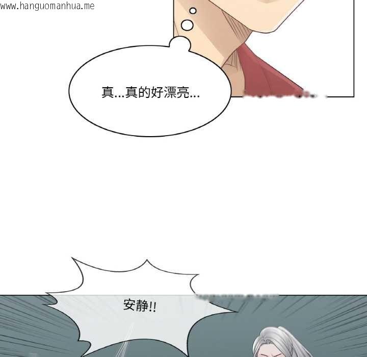 韩国漫画轻触!-解除封印韩漫_轻触!-解除封印-第29话在线免费阅读-韩国漫画-第69张图片