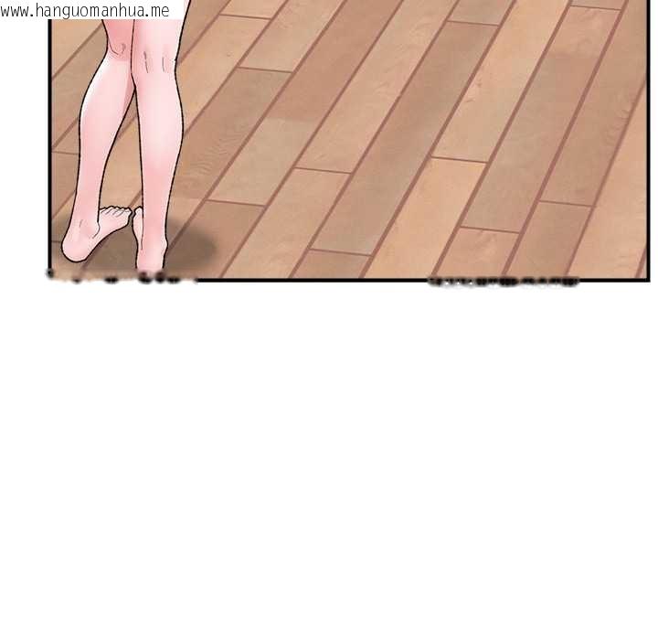 韩国漫画催眠手机韩漫_催眠手机-第41话在线免费阅读-韩国漫画-第131张图片