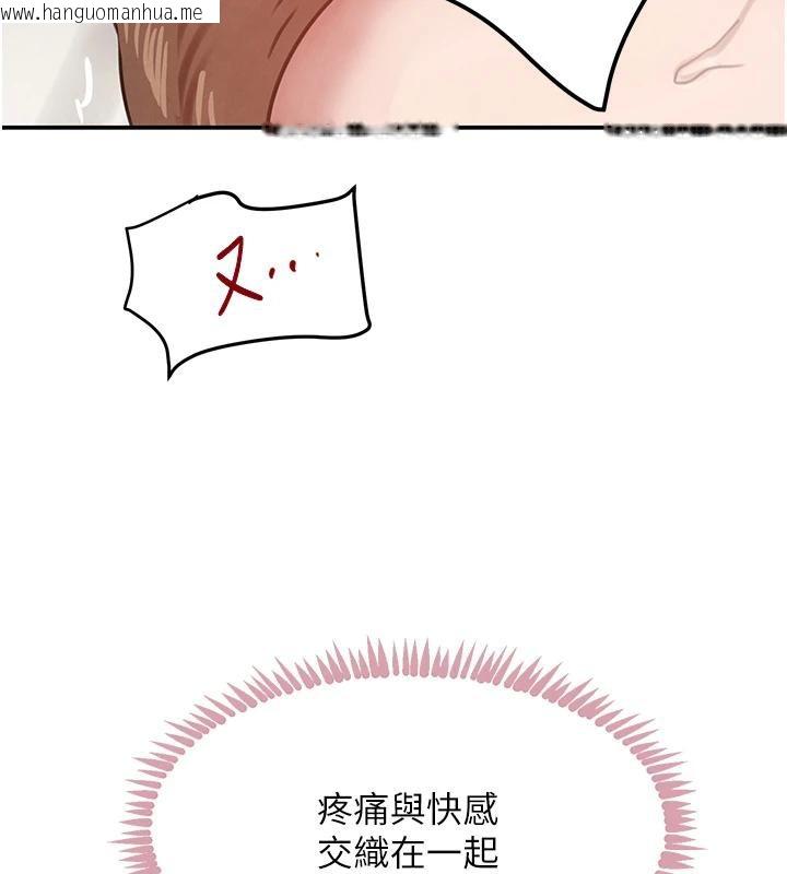 韩国漫画黑道千金韩漫_黑道千金-第54话-用刑逼出会长的秘密在线免费阅读-韩国漫画-第124张图片