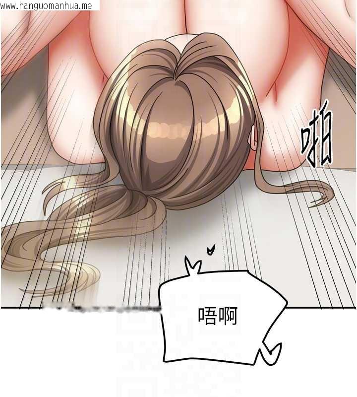 韩国漫画我家的女房客韩漫_我家的女房客-第36话-我们该离开这个家了在线免费阅读-韩国漫画-第29张图片