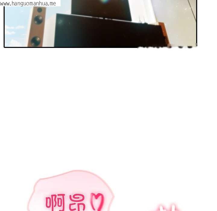 韩国漫画夫妇游戏韩漫_夫妇游戏-第49话在线免费阅读-韩国漫画-第92张图片